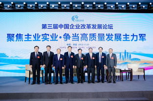 對話宋志平 王民 譚旭光等大咖 制造業要做百年,必須 塌下心 俯下身