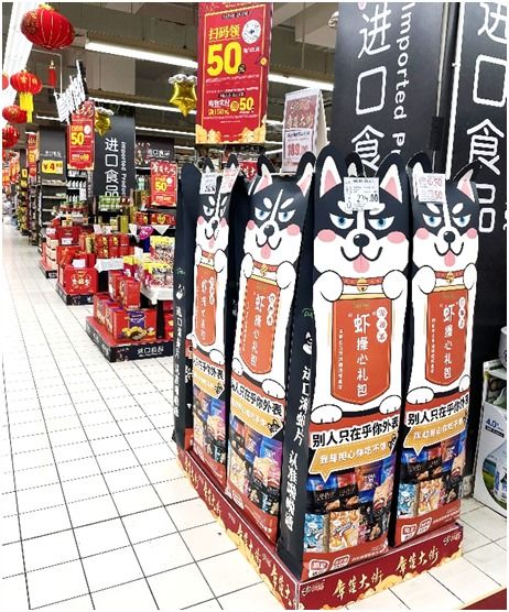 福虎有禮丨家樂福虎年水果禮盒銷售增長超164 福虎元素?fù)屨糲位