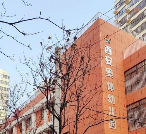 西安碑林區(qū)一幼兒園突然閉園,200萬學(xué)費(fèi)和百余學(xué)生的去向難題